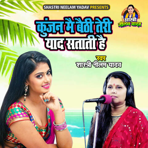 Kunjan Main Baithi Teri Yaad  Satati Hai
