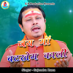Jai Ma Batkhem Kaali