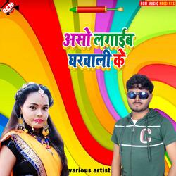 Tadape mor pichakari