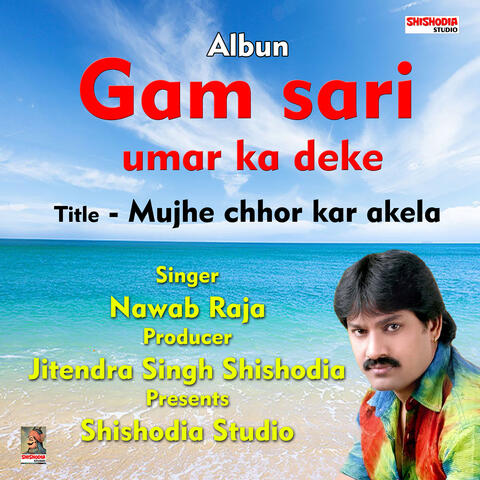 Mujhe chhod kar akela