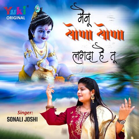 Mennu Sona Sona Lagda Hai Tu