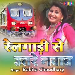 Rail Gadi Se Utre Nwab