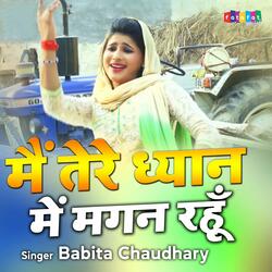 Mai Tere Dhyan Me Magan Rahu