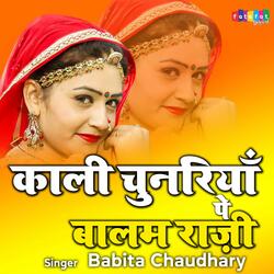 Kali Chunariya Pe Balam Raazi