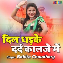 Dil Dhadke Dard Kaleje Me
