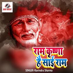 Ram Krishna Hai Sai Mera