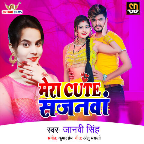 Mera Cute Sajanva