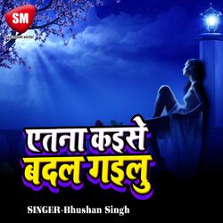 Etna Tu Kaise Badal Gailu