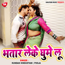 Lux Cozi Ke Choli Chorake