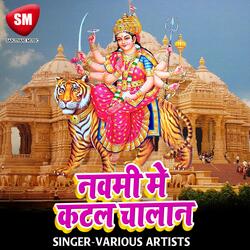 Jawan Jalebiya Bechat Rahe