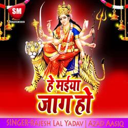 Mehar Chahi Super