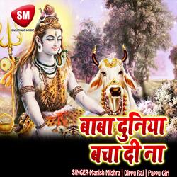 Suni A Saiya Sawan Aagil Ba