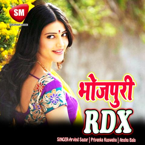 Bhojpuri Rdx