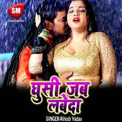 Chuatate Pani Hamra Hoth Se