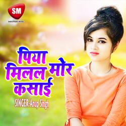 Sakhi Re Saiya Sej Pe Aake