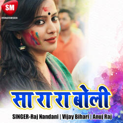 Charhate Fagunwa Jija Aihe Sasurari