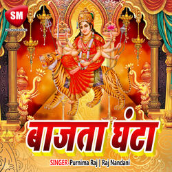 Ghume Ke Man Abki Karta Hamar