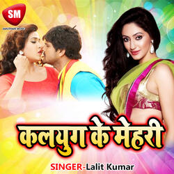 Sawdin Ke Ho Larae Hokha Ta