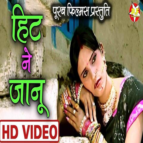 Hit Ne Jaanu