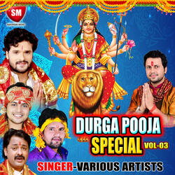 Ek Bar Najar Fer Mai