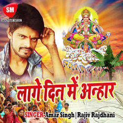 Kaise Karab Ham Judai
