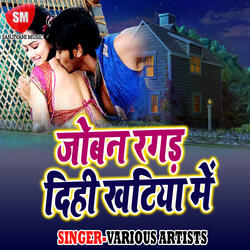 Holi Me Abki Bhog Lagaib Pakishtani Mal Ke