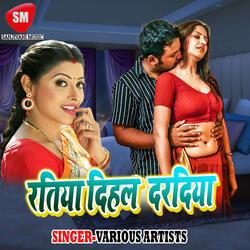 Dono Gal Tohar Pakdi