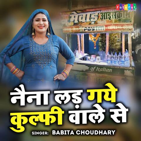 Naina Lad Gaye Kulfi Wale Se