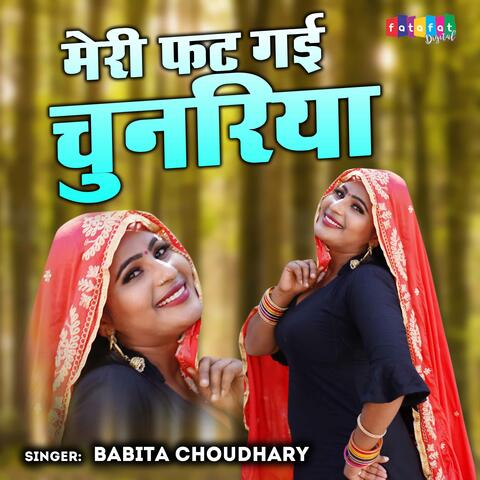 Meri Fat Gai Laal Chunariya