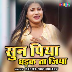 Sun Piya Dhadakta Jiya