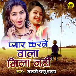 Pyar Karne Wala Mila Nhi