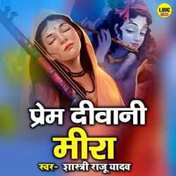 Prem Deewani Meera