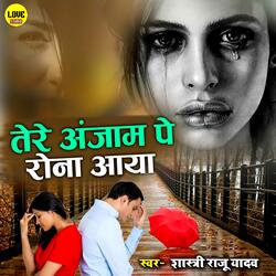 Tere Anjaam Pai Rona Aaya