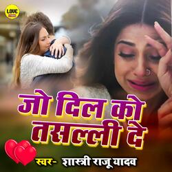 Jo Dil Ko Tasalli De