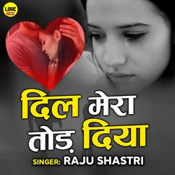 Dil Mera Tode Diya