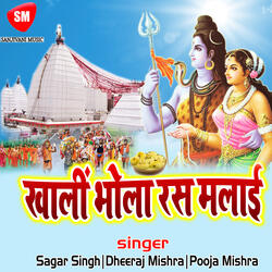 Kusumati Kanan Kunj Basi