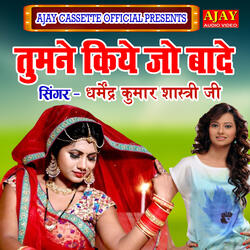 Tumne Kiye Jo Waade