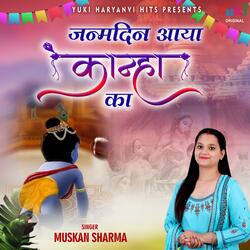 Janmdin Aaya Kanha Ka