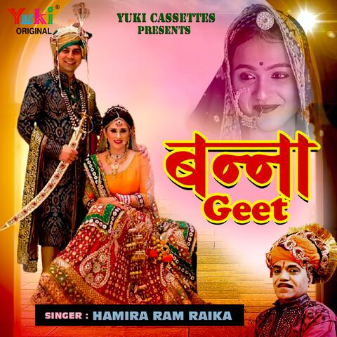 Banna Geet