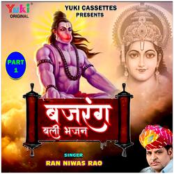 Ek Na Maani Re Abhimani