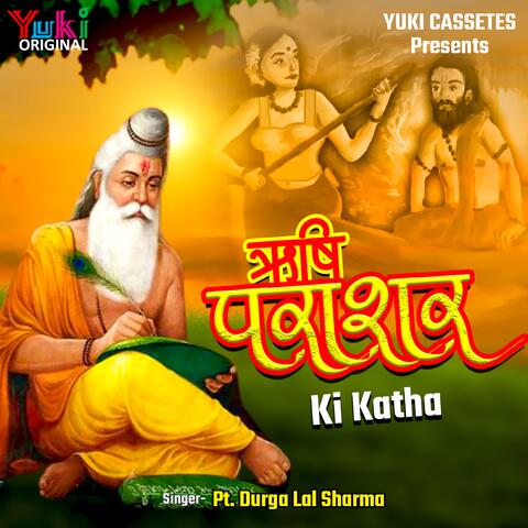 Rishi Parashar Ki Katha