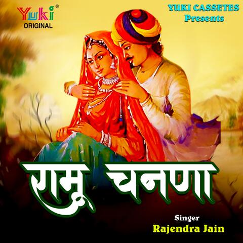 Ramu Chanana