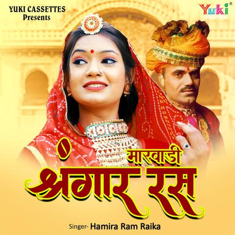 Marwadi Shringar Rus