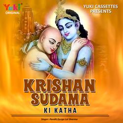 Krishan Sudama Ki Katha