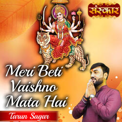 Meri Beti Vaishno Mata Hai