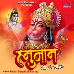 Ram Sugreev Mitrata