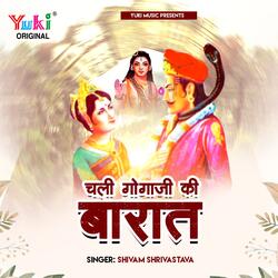 Chali Gogaji Ki Barat