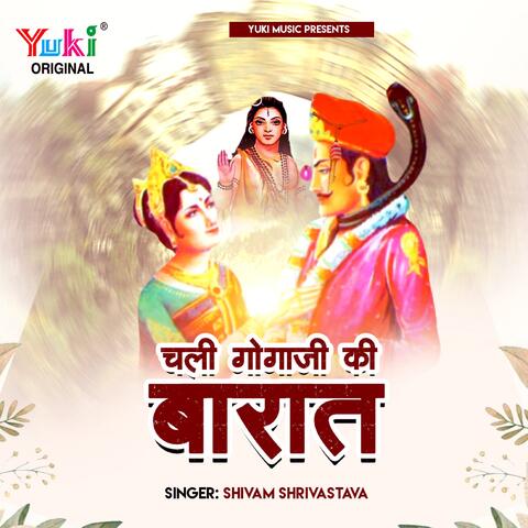 Chali Gogaji Ki Barat