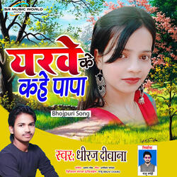 Yarve Ke Kahe Papa
