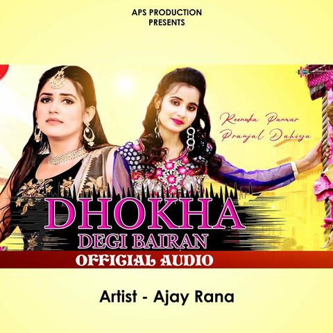 Dhokha Degi Bairan
